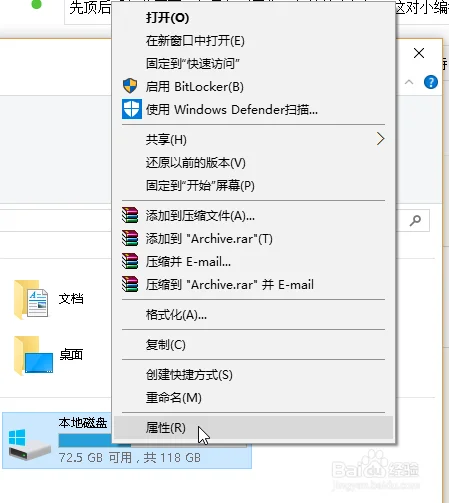 怎么删除windows自带的文件