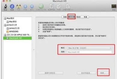 苹果电脑windows7怎么恢复出厂设置