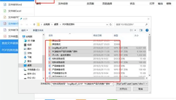 Javadoc 生成 HTML 文档的优化策略