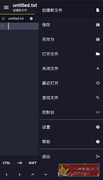 Acode 代码编辑器v1.11.4 高级版