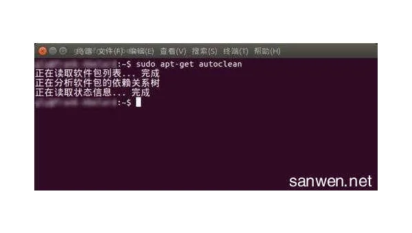 怎么删除linux中的软件