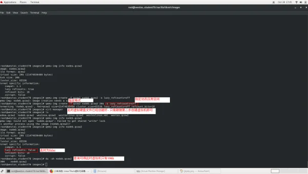 Linux 系统如何进行虚拟化部署？