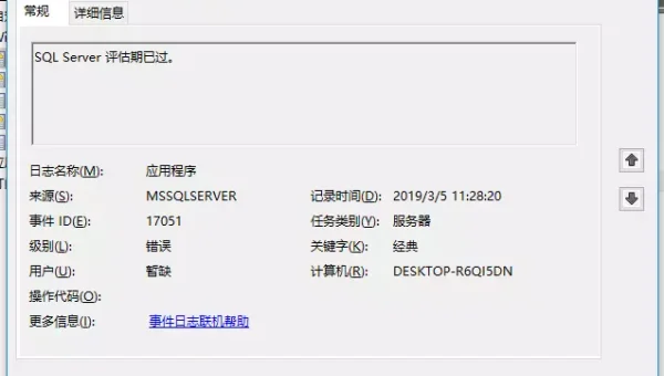 windows 不能更改密码是怎么回事