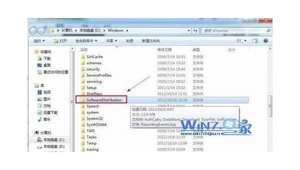windows还原点应该输入什么意思