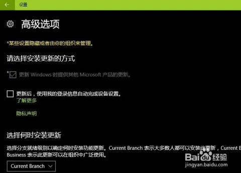 windows更新包怎么手动安装