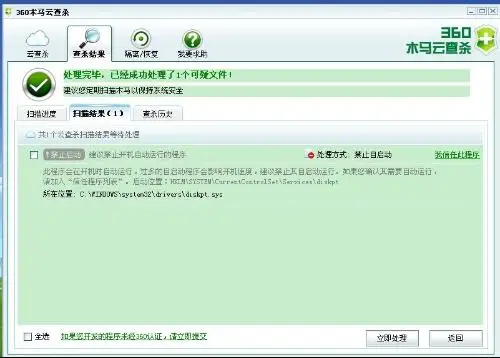 windows system32损坏了怎么办