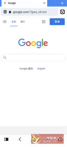 Vivaldi 浏览器谷歌版v7.5.3737.101