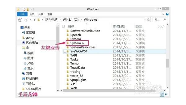 怎么进入linux系统的命令行窗口