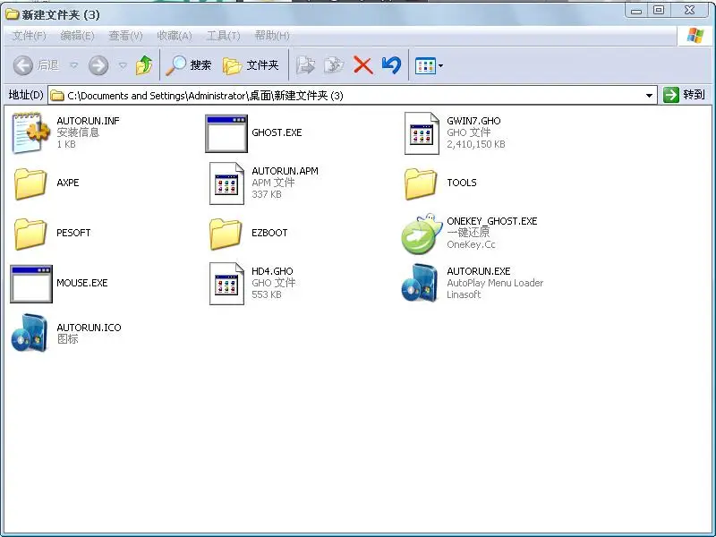 苹果电脑windows系统怎么删除