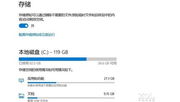 windows 15063 会卡吗