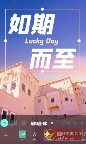 Picsart美易 v27.8.10会员版