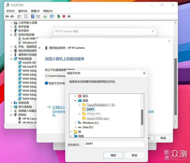 windows hello怎么开启
