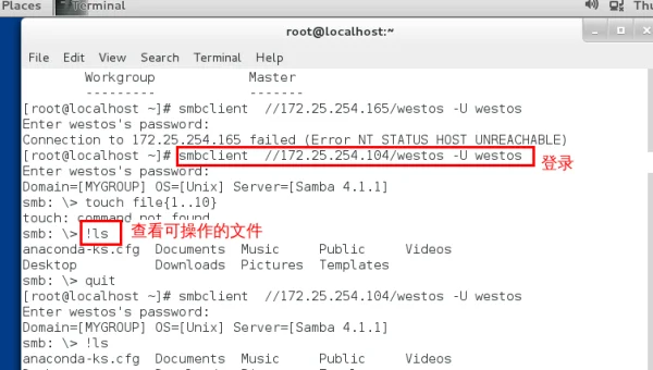 Linux 怎样管理用户组和用户权限