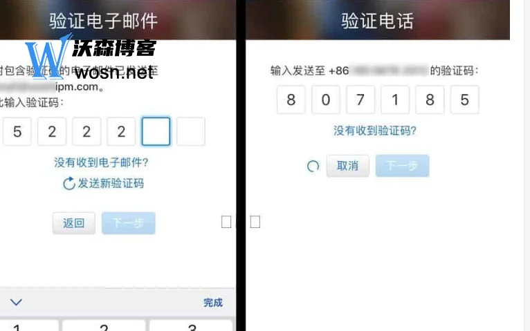 appleid官网注册入口在哪（2023年最新id注册步骤）
