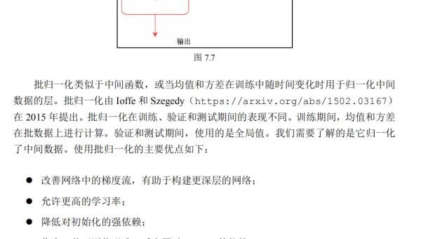 人工智能自然语言处理学习：文本生成与机器翻译