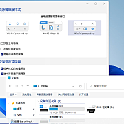 StartAllBack v3.9.16.5314绿色版