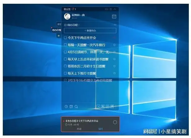Windows电脑怎么与iPad同步