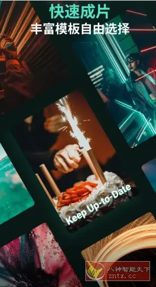 Filmora万兴喵影 v14.8.02专业版