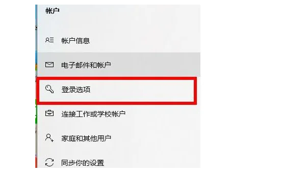 Windows 10 怎样设置默认的 3D 渲染软件