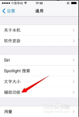 windows 微信截屏快捷键是什么手机