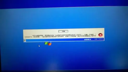 windows7系统时间被锁定了怎么解除