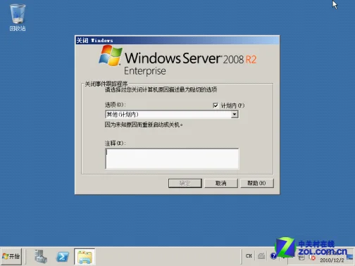 windows2008安装mangos