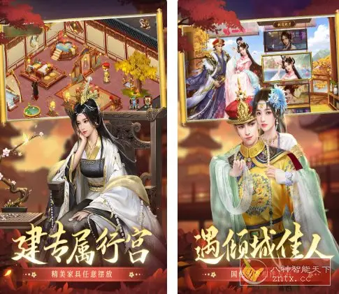 叫我万岁爷v5.4.0完全版★体验甄嬛传奇人生