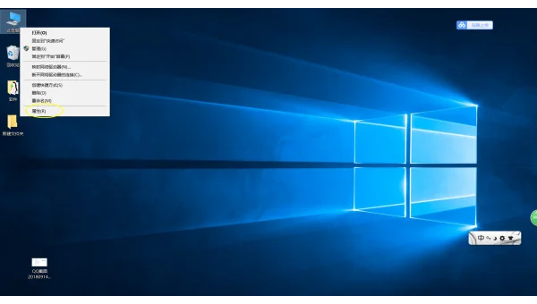 windows10的有线网络怎么连接