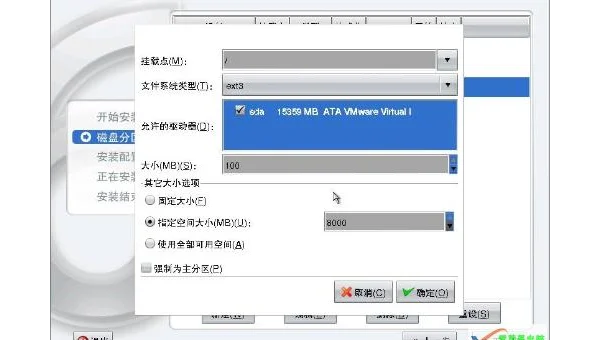怎样在 Linux 中设置系统的邮件传输代理（MTA）别名
