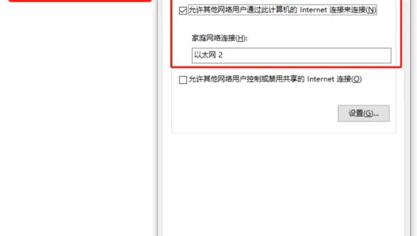 linux 连接wifi失败怎么办
