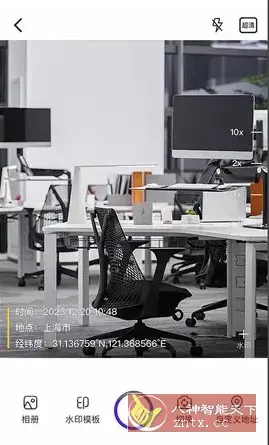 任意修改水印相机v1.25.0606高级版