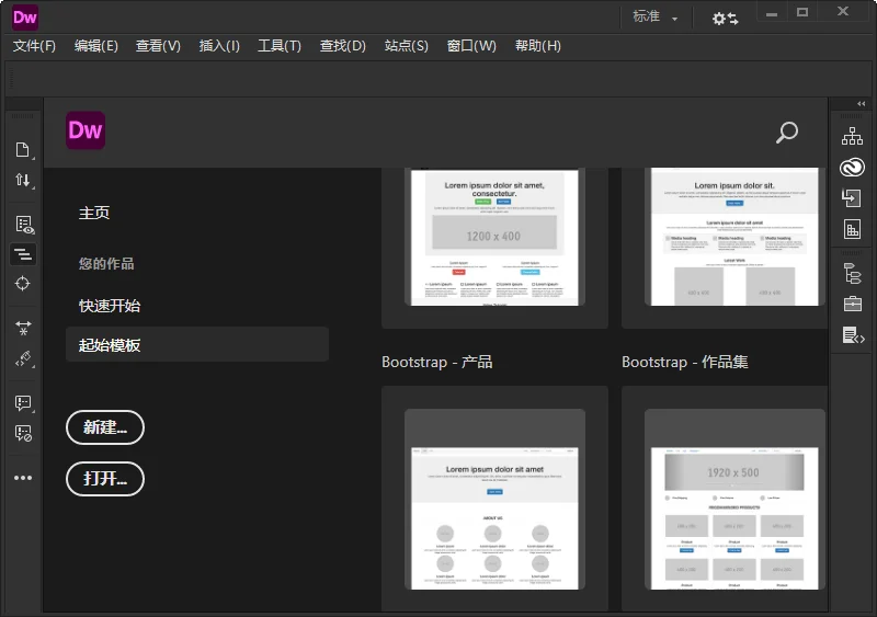 Adobe Dreamweaver 2021 v21.6.0-趣奇资源网-第6张图片 Adobe Dreamweaver 2021 v21.6.0