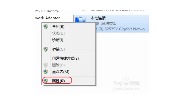windows7系统怎么改ip地址在哪里设置