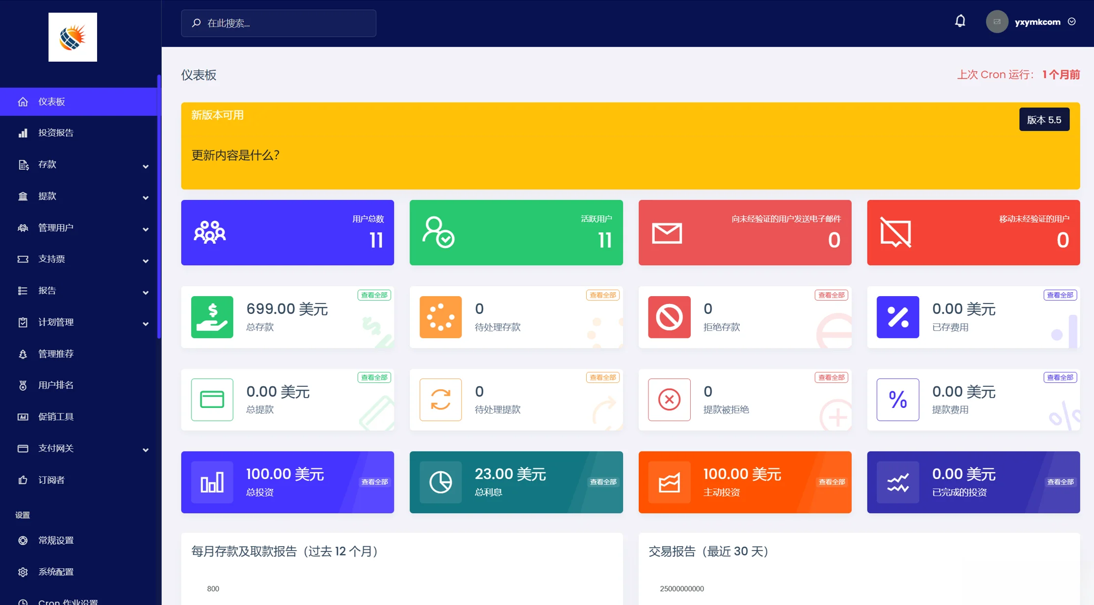 英文投资理财源码挖矿源码投资理财系统源码