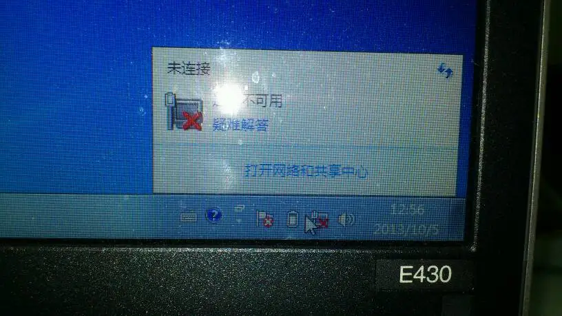 windows7旗舰版怎么连接有线网络