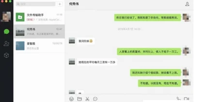 苹果电脑怎么双开软件，苹果电脑怎么双开软件教程