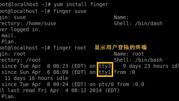 linux怎么转换为超级用户