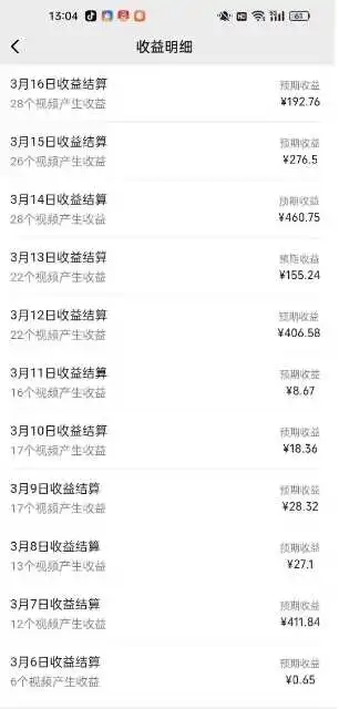 最新视频号广告分成计划项目，可矩阵放大，简单轻松低投资好项目