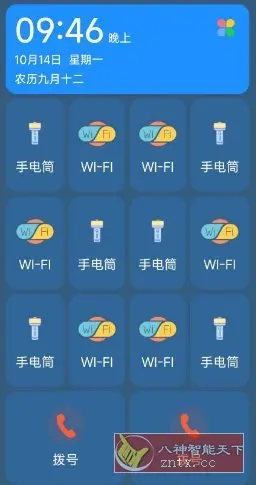 老人桌面v1.9.4高级版★适合老年人使用的桌面