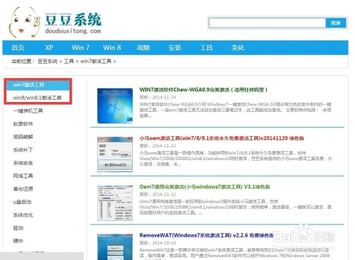 此windows副本不是正版有事吗