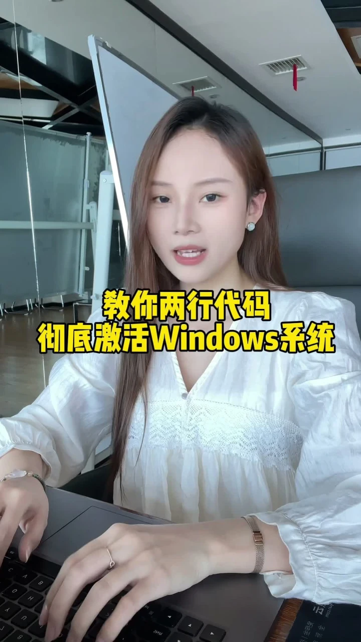 苹果手机怎么弄windows桌面