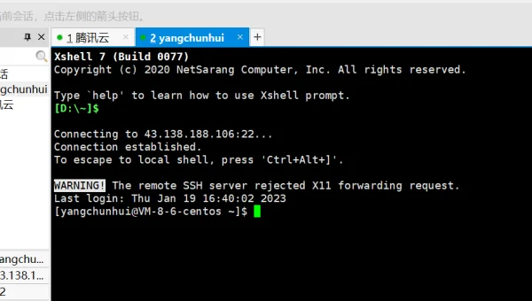 linux如何删除出文件夹