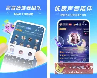 TT语音 v6.67.5-18809纯净版