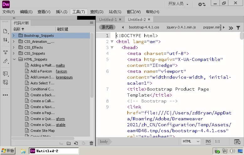 Adobe Dreamweaver 2021 v21.6.0-趣奇资源网-第9张图片 Adobe Dreamweaver 2021 v21.6.0