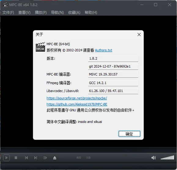 MPC-BE本地播放器v1.8.3正式版