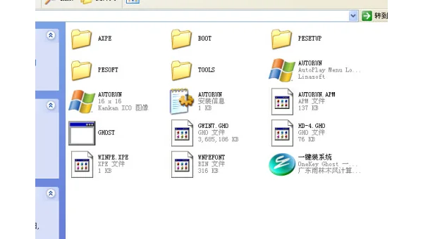 windows7旗舰版怎么连网络受限
