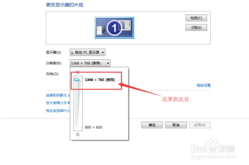 windows7家庭版怎么玩游戏