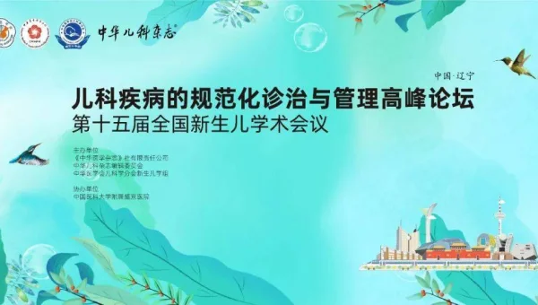 Heroku 十五年：平台即服务（PaaS）的早期实践与转型