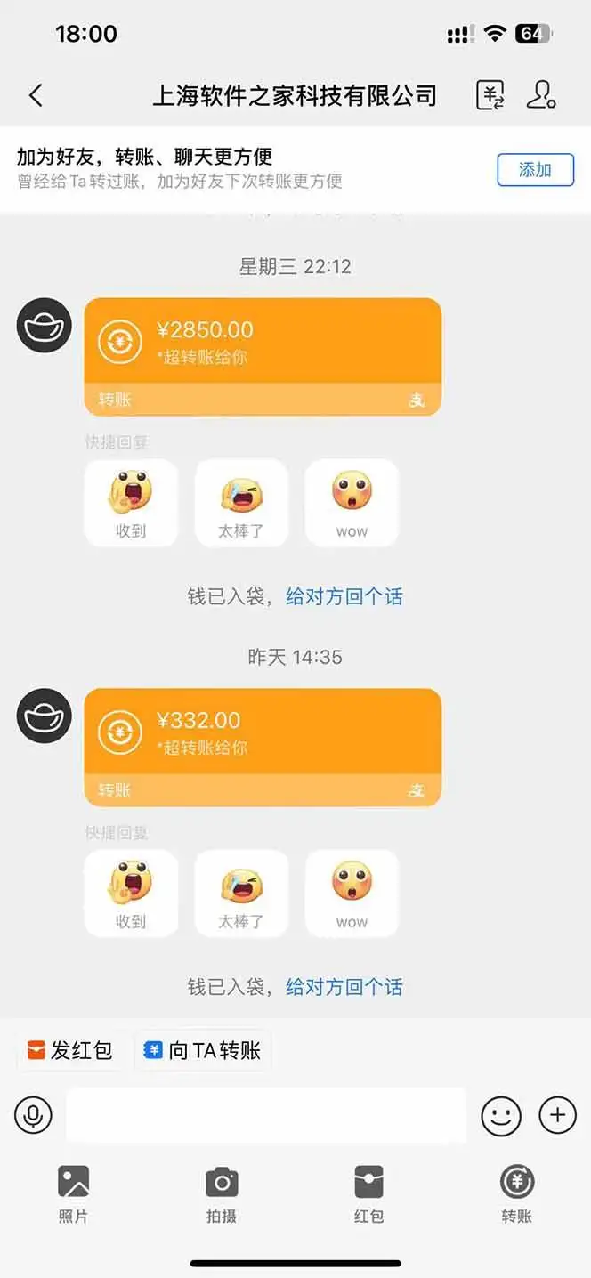 (14362期)AI脚本自动挂机,单机每天收益300+管道收益轻松日入1000+