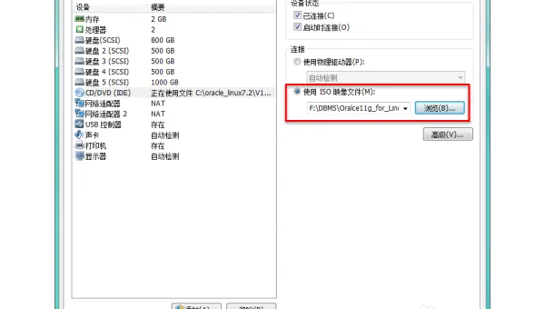怎么停掉linux中的oracle